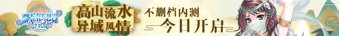 天下電訊